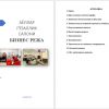Ayollar go'zallik saloni