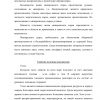 Полезные ископаемые - Image 2