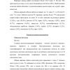 Полезные ископаемые - Image 4
