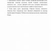 Aksiyalar (ulush munosabatlarini ifodalovchi qimmatli qog'ozlar)