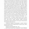 Korporativ obligasiyalar - Image 2