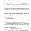 Korporativ obligasiyalar - Image 3
