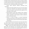 Kredit asoslari - Image 2