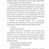 Moliya bozori va qimmatli qog'ozlar bozorining qatnashchilari (ishtirokchilari) - Image 4