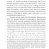O'zbekistonda qimmatli qog'ozlar bozorini rivojlantirish muammolari - Image 2