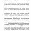 O'zbekistonda qimmatli qog'ozlar bozorini rivojlantirish muammolari - Image 4
