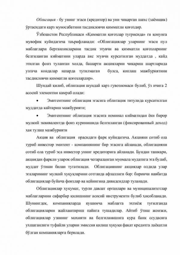 Qarz munosabatlarini ifodalovchi qimmatli qog'ozlar: obligatsiyalar, veksellar, g'azna majburiyatlari, bank sertifikatlari (jamg'arma va depozit) - Image 2