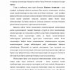 Qimmatli qog'ozlar bozori va uning turlari - Image 3