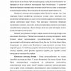 Qimmatli qog'ozlar bozori va uning turlari - Image 4