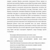 Qimmatli qog'ozlar birja bozorlarida - Image 4