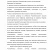 Qimmatli qog'ozlar bozori faoliyatini muvofiqlashtirish va nazorat qilish markazi to'g'risida - Image 2