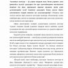 Qimmatbaho qog'ozlar va fond birjasi - Image 2