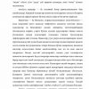 Qimmatbaho qog'ozlar va fond birjasi - Image 4