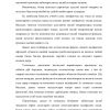 Davlatning iqtisodiyotdagi roli - Image 3