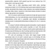 Jаhоn mоliyaviy inqirоzining mоhiyati vа sаbаblаri - Image 3