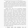Tadbirkorlik sub'ektlariga bog'liq ba'zi savollarga javoblar - Image 2