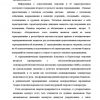 Энтропия. Третий закон термодинамики - Image 4