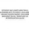 Iqtisodiy ma'lumotlarni tahlil qilishning ko'p o'lchovli usullariga umumiy nuqtai nazar: usullarni bashorat qilish, tasniflash va interpolyatsiya qilish