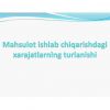 Mahsulot ishlab chiqarishdagi xarajatlarning turlanishi