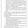 Монополия - Image 4