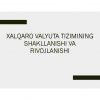 Xalqaro valyuta tizimining shakllanishi va rivojlanishi