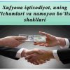 Xufyona iqtisodiyot, uning o'lchamlari va namoyon bo'lish shakllari