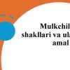 Mulkchilikning shakllari va ularning amal qilishi