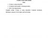 To'plam va ular ustida amallar
