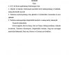 Turkistonda mustabid Sovet hokimiyatining o'rnatilishi. Istiqlolchilik harakati