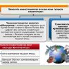 Xorijiy investisiyalar va metodologik asoslar - Image 3