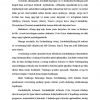 Zаrdushtiylik dini - Image 2