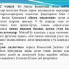 Ya.A.Komenskiy -  didaktikaning asoschisi sifatida - Image 4