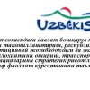Ichki ishlar organlarining transport va turizm ob'ektlarida xavfsizlikni ta'minlash faoliyati - Image 4