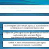 Iqtisodiy fanlarni o'qitishda loyixalash metodi - Image 2