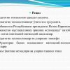 Iqtisodiy ta'limda yangi pedagogik texnologiyalar - Image 4