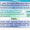 Iqtisodiy ta'limda yangi pedagogik texnologiyalar - Image 3
