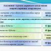 Iqtisodiy ta'limda yangi pedagogik texnologiyalar - Image 2