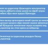 Jinoyat haqidagi ariza va xabarlarni qabul qilish, ko'rib chiqish va hal etish tartibi - Image 3