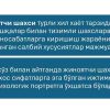Jinoyatchi shaxsi psixologiyasi - Image 2