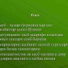 Kasb tanlashga yo'llashning umumiy masalalari. Tashxis markazlarining faoliyati haqida - Image 2