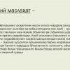 Kasb tanlashga yo'llashning psixologik mohiyati - Image 3