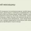 Kasb tanlashga yo'llashning psixologik mohiyati - Image 4