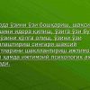 Kasblarning psixologik tasnifi - Image 4