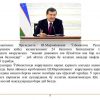Korrupsiya jinoyatchiligining kriminologik tavsifi va oldini olish - Image 4