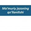 Ma'muriy jazoning qo'llanilishi