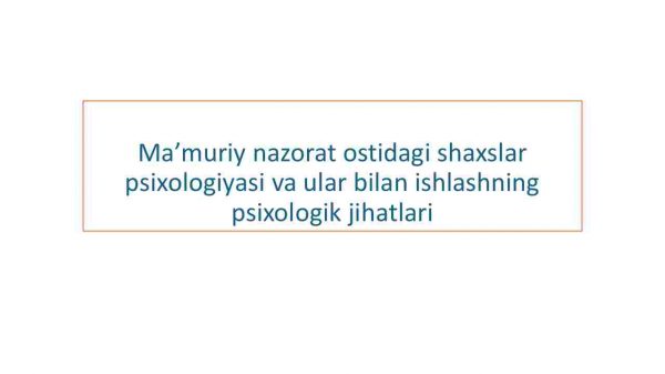 Ma'muriy nazorat ostidagi shaxslar psixologiyasi va ular bilan ishlashning psixologik jihatlari