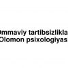 Ommaviy tartibsizliklar. Olomon psixologiyasi