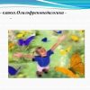 Pedagogika fanining tarmoqlari - Image 2