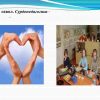 Pedagogika fanining tarmoqlari - Image 3