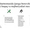 Prokat shartnomasi - Image 2